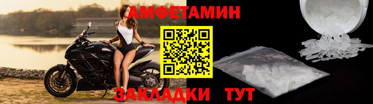 Амфетамин 98%  Вход с VPN  АМФЕТАМИН  Канск 