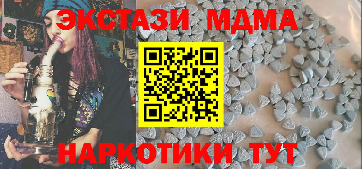 Ecstasy DUBAI Канск