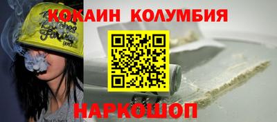 мефедрон Анжеро-Судженск