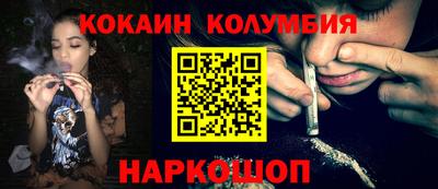 мефедрон Анжеро-Судженск
