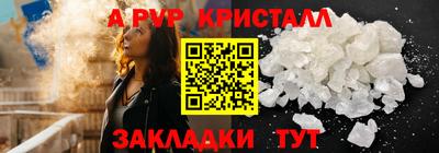 мефедрон Анжеро-Судженск