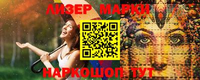 мефедрон Анжеро-Судженск