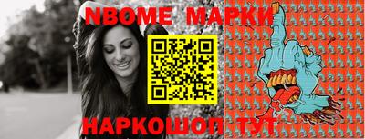 мефедрон Анжеро-Судженск