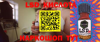 мефедрон Анжеро-Судженск