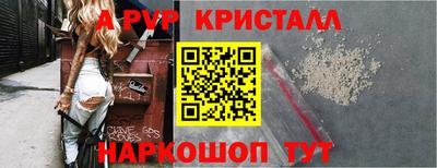 кокс Ангарск
