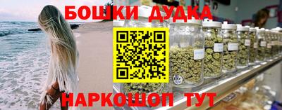 мефедрон Анжеро-Судженск
