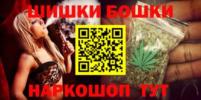 кокс Ангарск