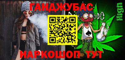 кокс Ангарск