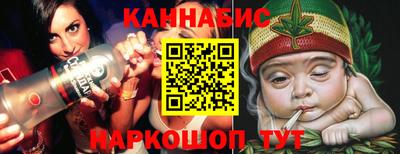 кокс Ангарск