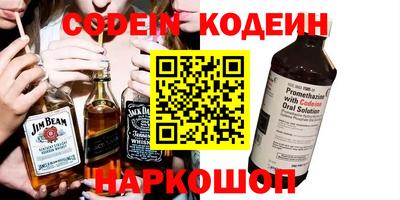кокс Ангарск