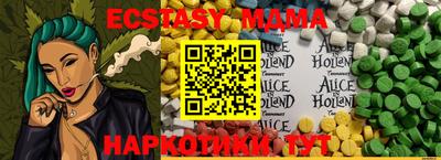 кокс Ангарск