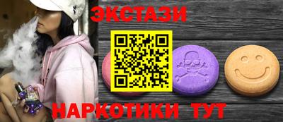 мефедрон Анжеро-Судженск