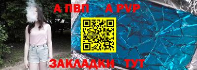 мефедрон Анжеро-Судженск