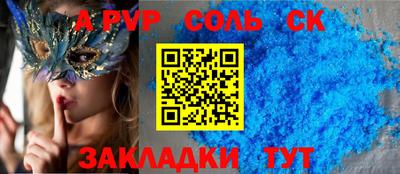 кокс Ангарск