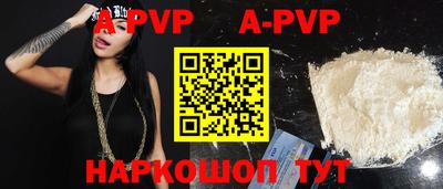 кокс Ангарск
