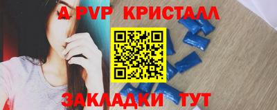 мефедрон Анжеро-Судженск