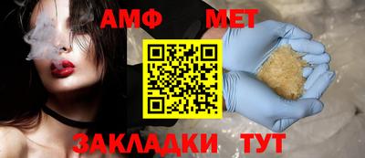 мефедрон Анжеро-Судженск