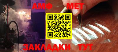 мяу мяу мука Анапа