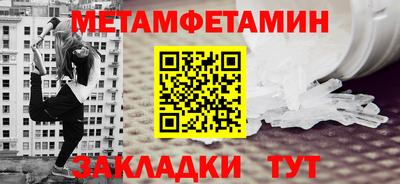 мефедрон Анжеро-Судженск