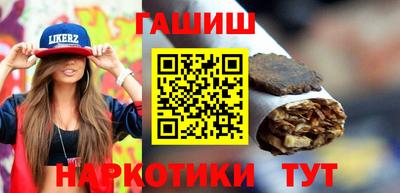 мефедрон Анжеро-Судженск