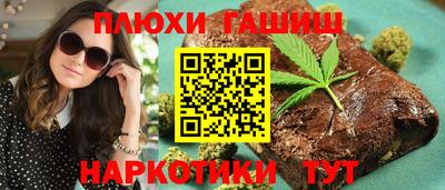 кокс Ангарск