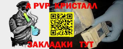 мефедрон Анжеро-Судженск