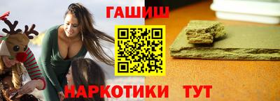 мефедрон Анжеро-Судженск