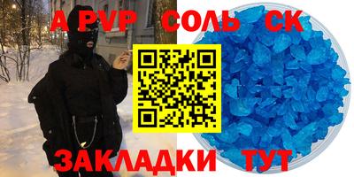 кокс Ангарск