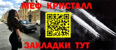 мяу мяу мука Анапа