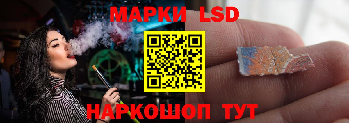 ЛСД экстази ecstasy Канск