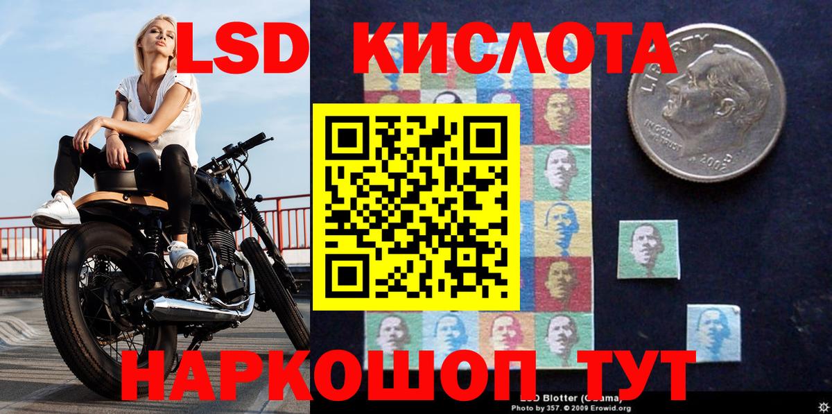 Марки NBOMe 1,5мг  Вход с VPN  Марки NBOMe  Канск 